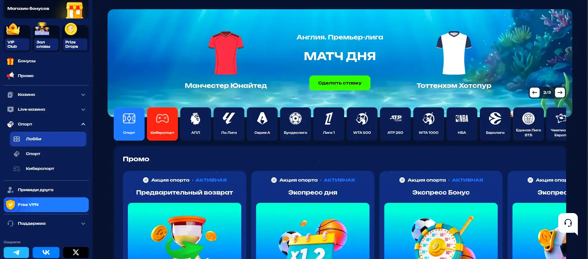 Основная информация о казино Лев